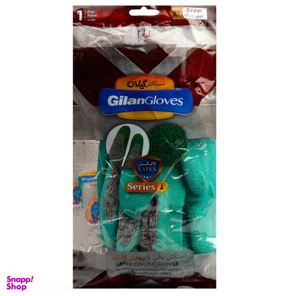 دستکش ایمنی دستکش گیلان (Gilan Glaves) مدل ضد برش کد 1008845
