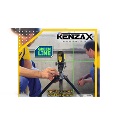 تراز لیزری کنزاکس (Kenzax) مدل Kll-2180