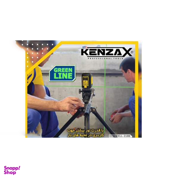 تراز لیزری کنزاکس (Kenzax) مدل Kll-2180