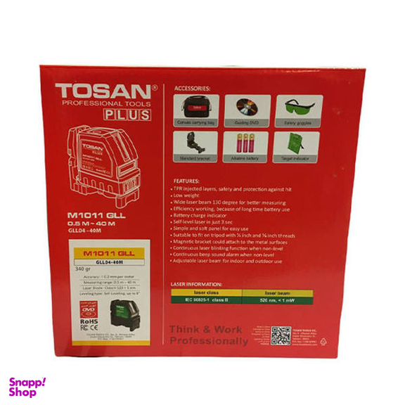 تراز لیزری توسن (Tosan) مدل M1011 Gll