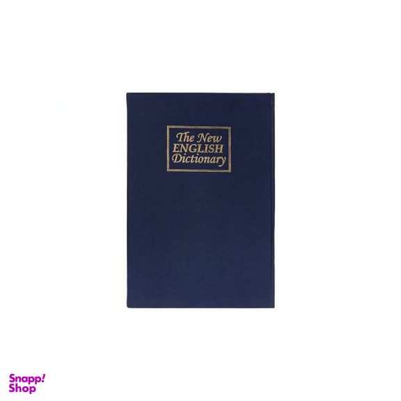 صندوق کتابی امن سدید (Sadid) مدل English Dictionary قفل رمزدار