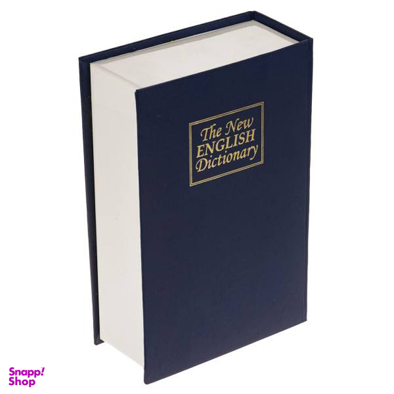 صندوق کتابی امن سدید (Sadid) مدل English Dictionary قفل رمزدار