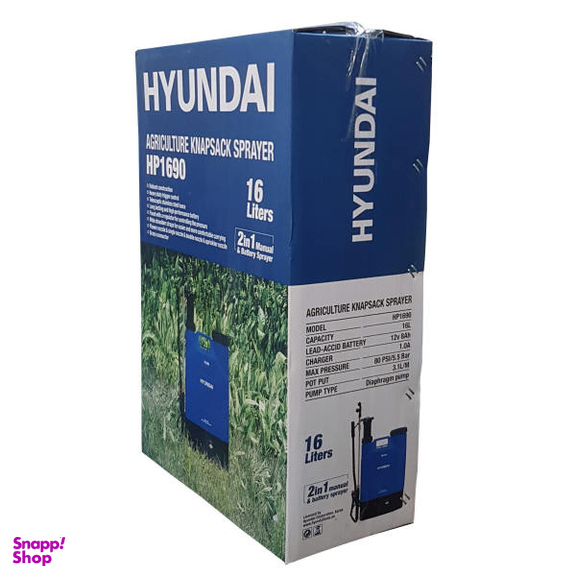 سمپاش شارژی هیوندای (Hyundai) مدل Hp1690 حجم 16 لیتر