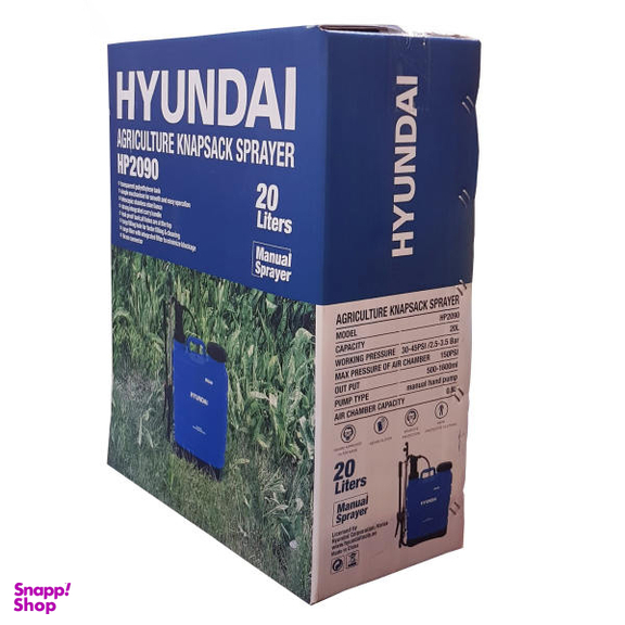 سمپاش هیوندای (Hyundai) مدل Hp2090 حجم 20 لیتر