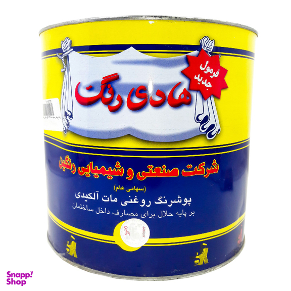 پوشرنگ روغنی الکیدی سفید مات هادی رنگ مدل WH وزن 5 کیلوگرم