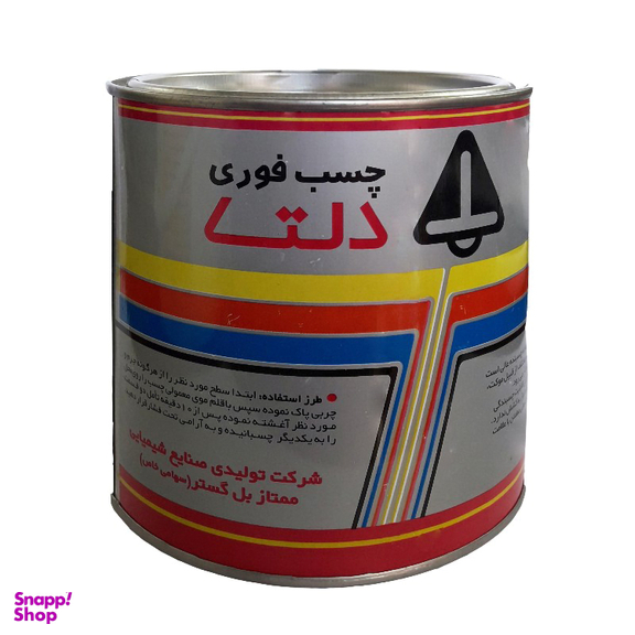 چسب فوری دلتا کد 05 وزن 700 گرم