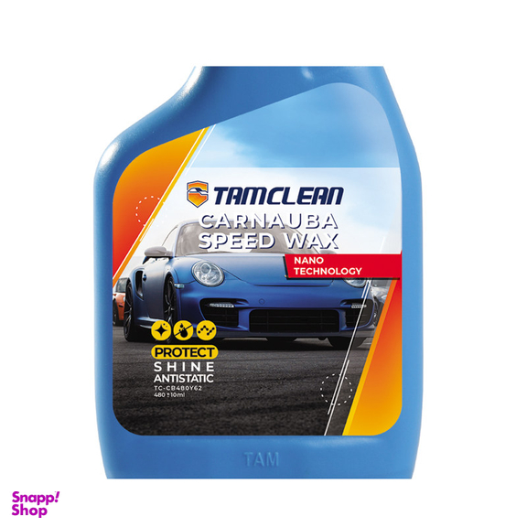 اسپری واکس فوری بدنه خودرو تام کلین (Tamclean) مدل TC-CB480Y62 حجم 480 میلی لیتر