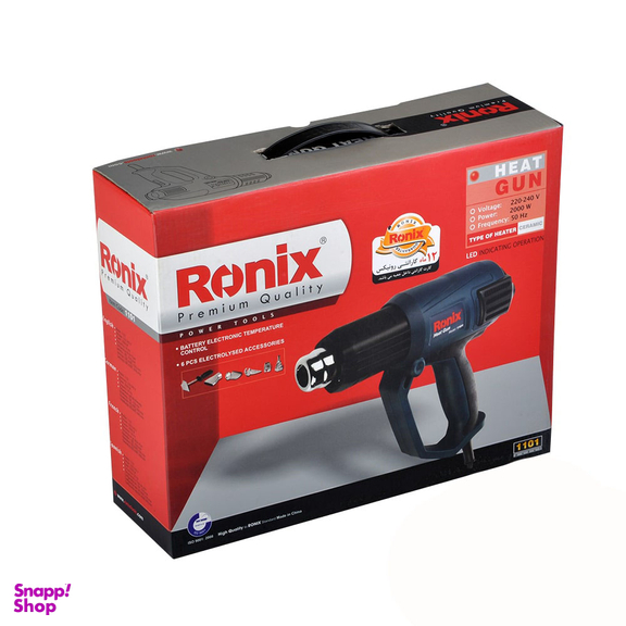 سشوار صنعتی رونیکس (Ronix) مدل 1101
