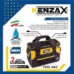 کیف ابزار کنزاکس (Kenzax) مدل Ktb-135
