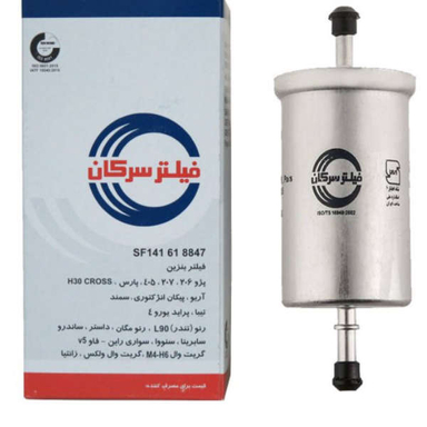 فیلتر سوخت خودروی سرکان (Serkan) مدل Sf 8847