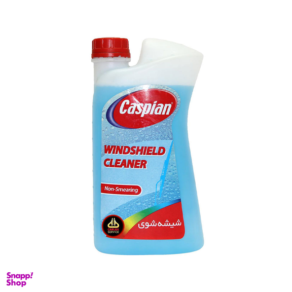 محلول شیشه شوی خودرو کاسپین (Caspian) مدل Non-Smearing حجم 1 لیتر مجموعه 2 عددی