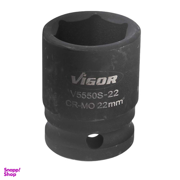 سری بکس ویگور (Vigor) مدل V5550S-22 سایز 22 میلی متر