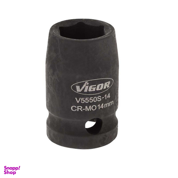 سری بکس ویگور (Vigor) مدل V5550S-14 سایز 14 میلی متر