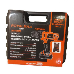 دریل شارژی 24 ولت رویال مکس (Royal Max) کد 24