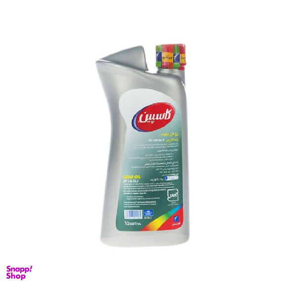 روغن گیربکس خودرو کاسپین (Caspian) مدل EP-140 GL4 حجم 950 میلی لیتر