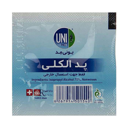 جعبه کمک‌‌های اولیه ونوس مدل A143
