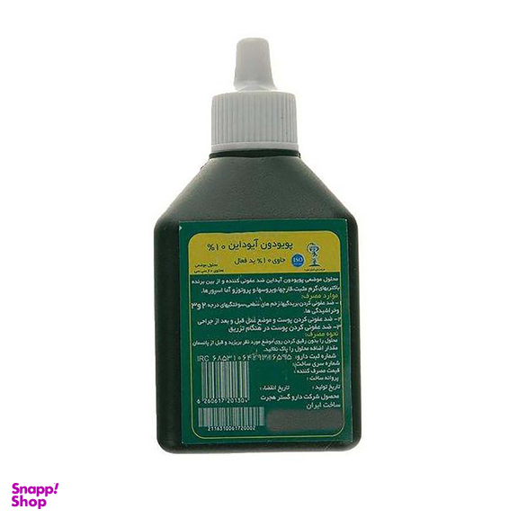 جعبه کمک‌‌های اولیه ونوس مدل A143