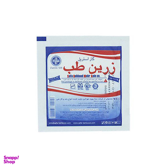 جعبه کمک‌‌ های اولیه لوتوس (Lotus) مدل Full