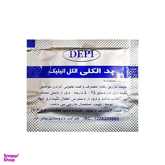 جعبه کمک‌‌ های اولیه لوتوس (Lotus) مدل Full