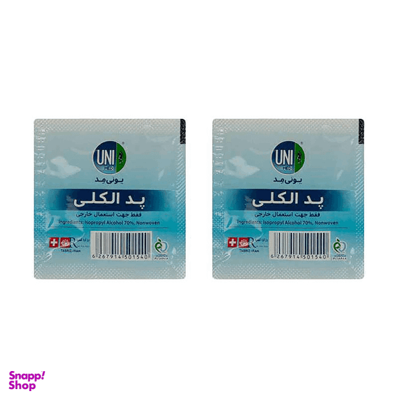 جعبه کمک‌‌‌های اولیه مانا کد MN1