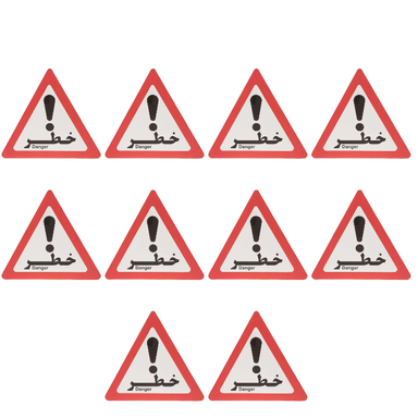 تابلو هشدار مدل مثلث خطر بسته 10 عددی