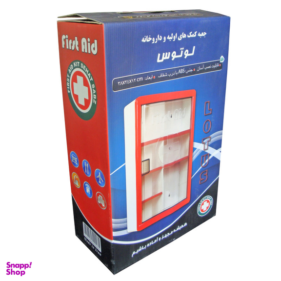 جعبه کمک های اولیه لوتوس (Lotus) مدل PA 2302