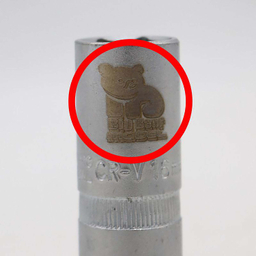 آچار بکس شمع مدل بیگ بر کد YP-1٫2 INCH سایز 16 میلی متر