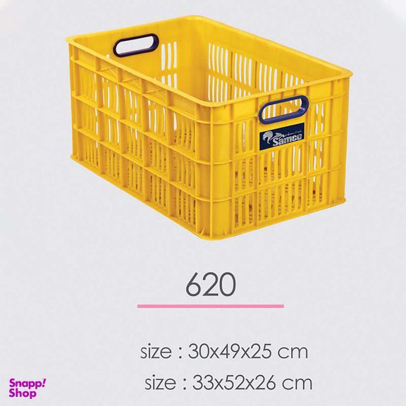 سبد سامکو مدل YP-620