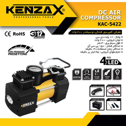 کمپرسور هوا کنزاکس مدل KAC-5422
