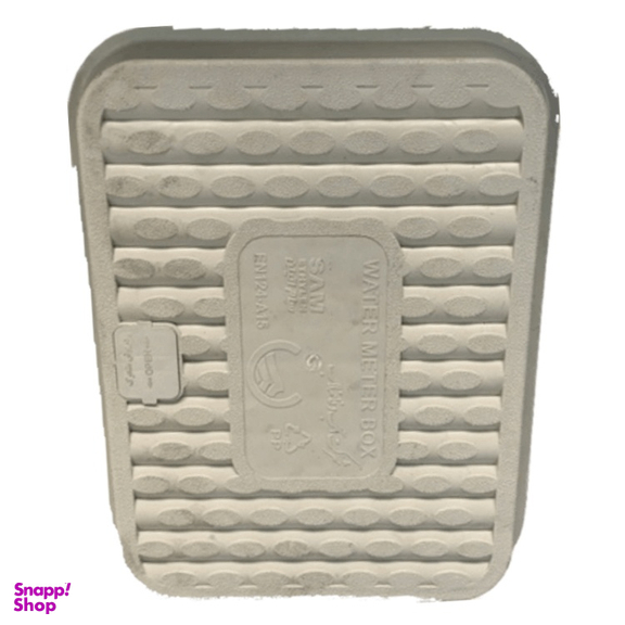 دریچه بازدید کنتور آب سام (Sam) سایز 40×30 سانتی متر