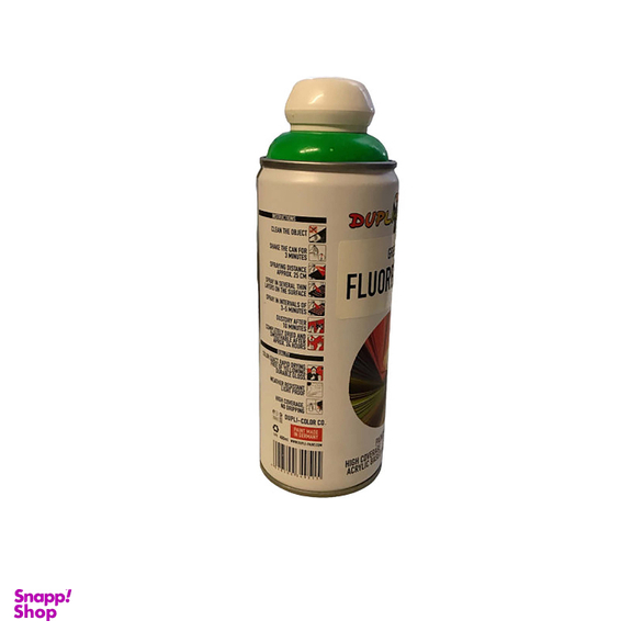 اسپری رنگ فلورسنت دوپلی کالر (Dupli Color) مدل Green حجم 400 میلی لیتر