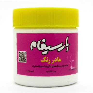 رنگ سفید پارسیفام مدل DCO-W وزن 350 گرم