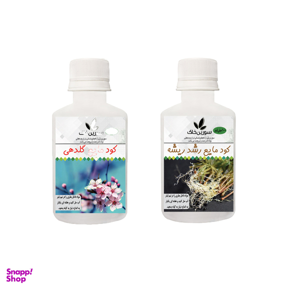 کود مایع سورین خاک (Sourin Soil) مدل رشد ریشه و گلدهی حجم 100 میلی لیتر مجموعه 2 عددی