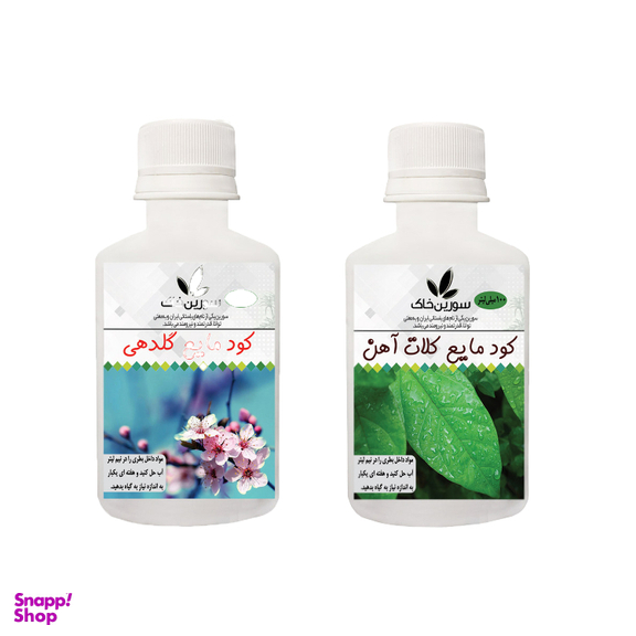کود مایع سورین خاک (Sourin Soil) مدل کلات آهن و گلدهی حجم 100 میلی لیتر مجموعه 2 عددی