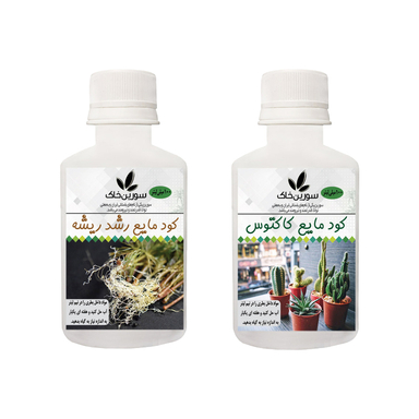 کود مایع سورین خاک (Sourin Soil) مدل کاکتوس و رشد ریشه حجم 100 میلی لیتر مجموعه 2 عددی