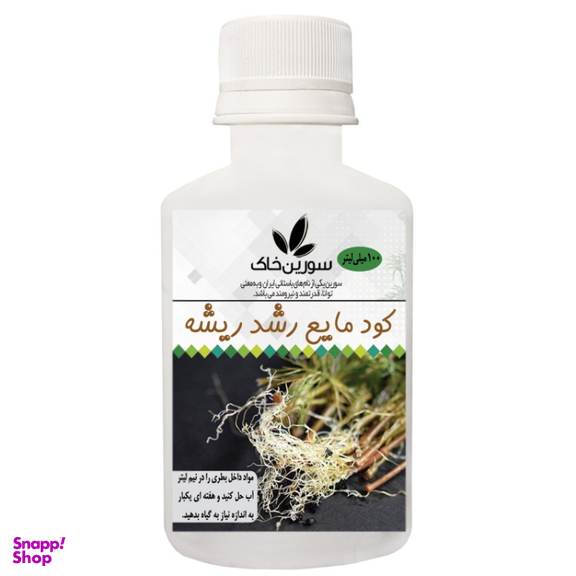 کود مایع سورین خاک (Sourin Soil) مدل 06 مجموعه 4 عددی