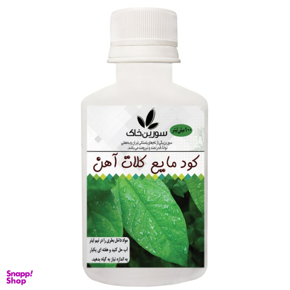 کود مایع سورین خاک (Sourin Soil) مدل 06 مجموعه 4 عددی