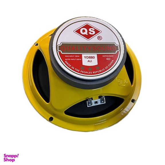 میدرنج خودرو کیو اس (QS) مدل YD 880 بسته دو عددی
