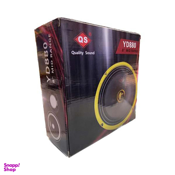 میدرنج خودرو کیو اس (QS) مدل YD 880 بسته دو عددی