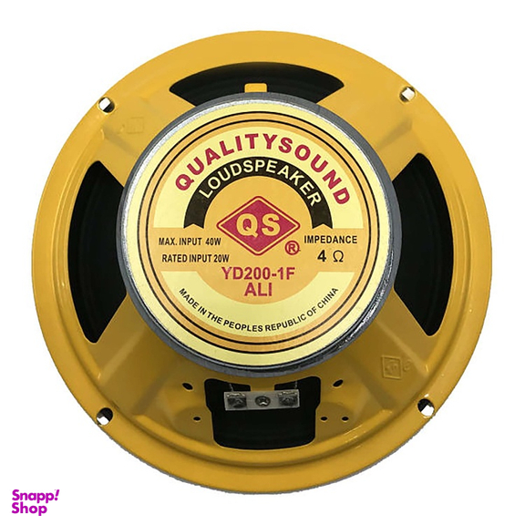 میدرنج خودرو کیو اس (QS) مدل YD200-1F بسته 2 عددی