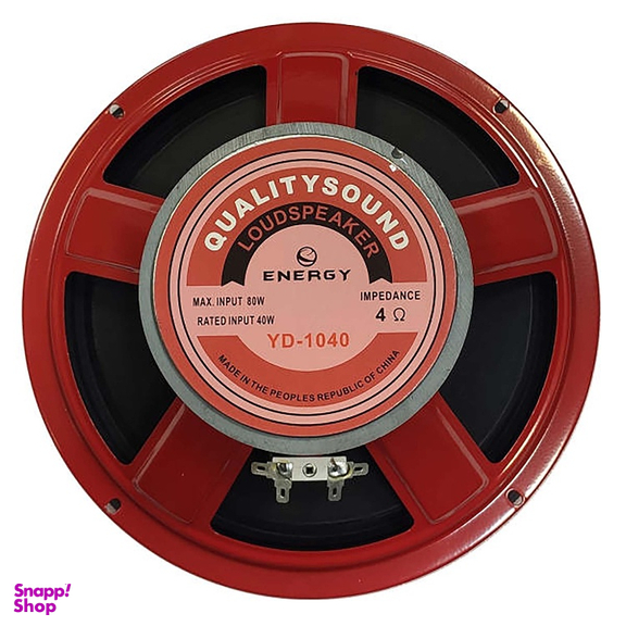 میدرنج خودرو انرژی (Energy) مدل yd-1040