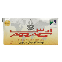 لولا ارس مدل بلبرینگی مجموعه 2 عددی