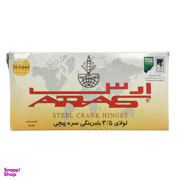 لولا ارس مدل بلبرینگی مجموعه 2 عددی