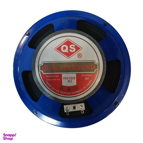 میدرنج خودرو کیو اس (QS) مدل YD2-1323 رنگ آبی