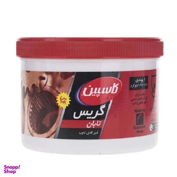 گریس نسوز کاسپین (Caspian) مدل تابان وزن 450 گرم