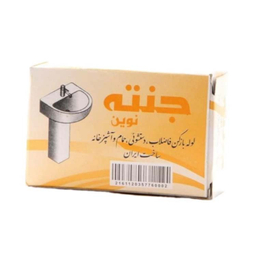 لوله بازکن جنته نوین مدل پودری وزن 100 گرم