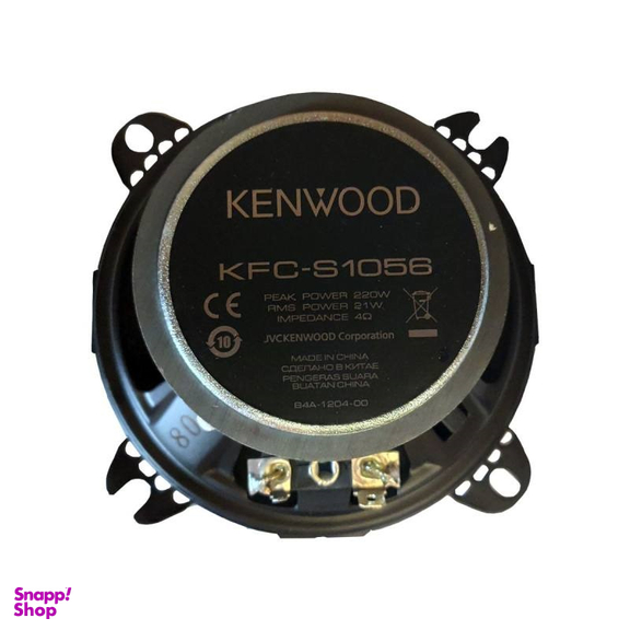 اسپیکر خودرو کنوود (Kenwood) مدل KFC-S1056 بسته 2 عددی