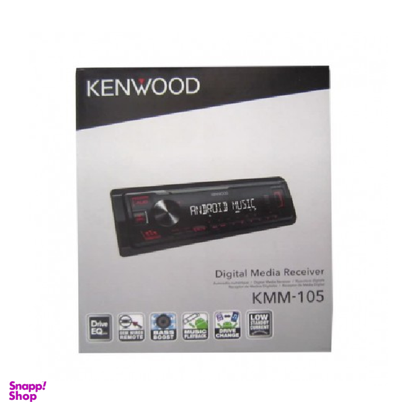 پخش کننده خودرو کنوود (Kenwood) مدل KMM-105