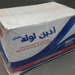 شیر فلکه کامل آذین (Azin) سایز 20 کارتن 50 عددی