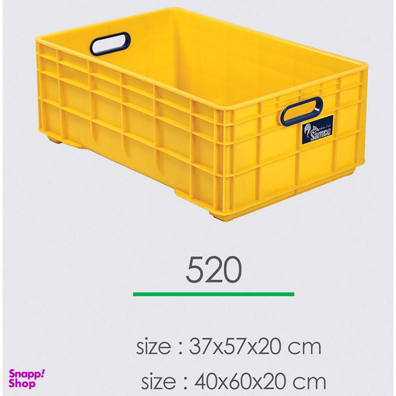 سبد سامکو مدل YP-520